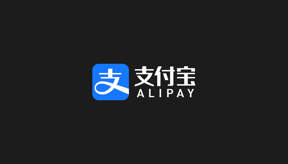 支付寶LOGO,支付寶標(biāo)志,支付寶品牌形象設(shè)計,支付平臺標(biāo)志,互聯(lián)網(wǎng)LOGO