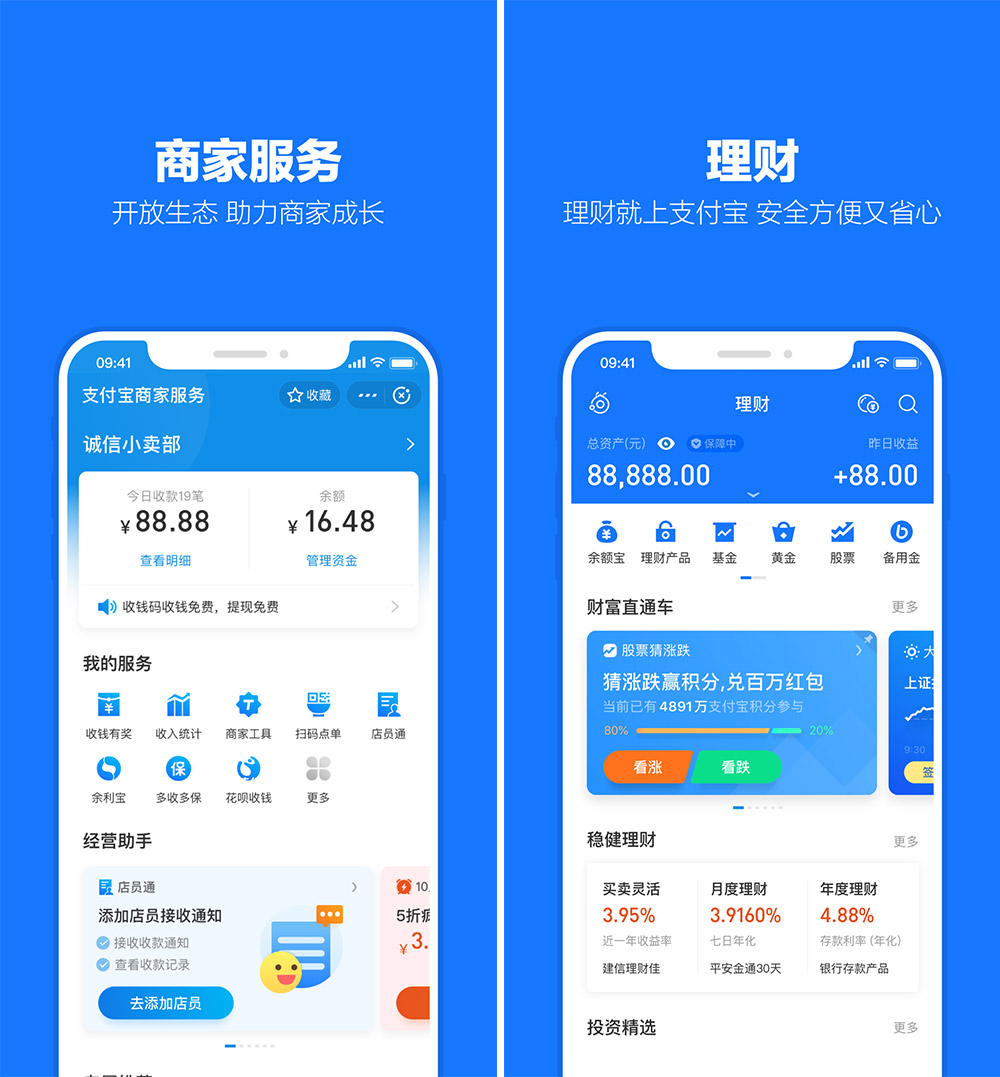 支付寶LOGO,支付寶標(biāo)志,支付寶品牌形象設(shè)計,支付平臺標(biāo)志,互聯(lián)網(wǎng)LOGO