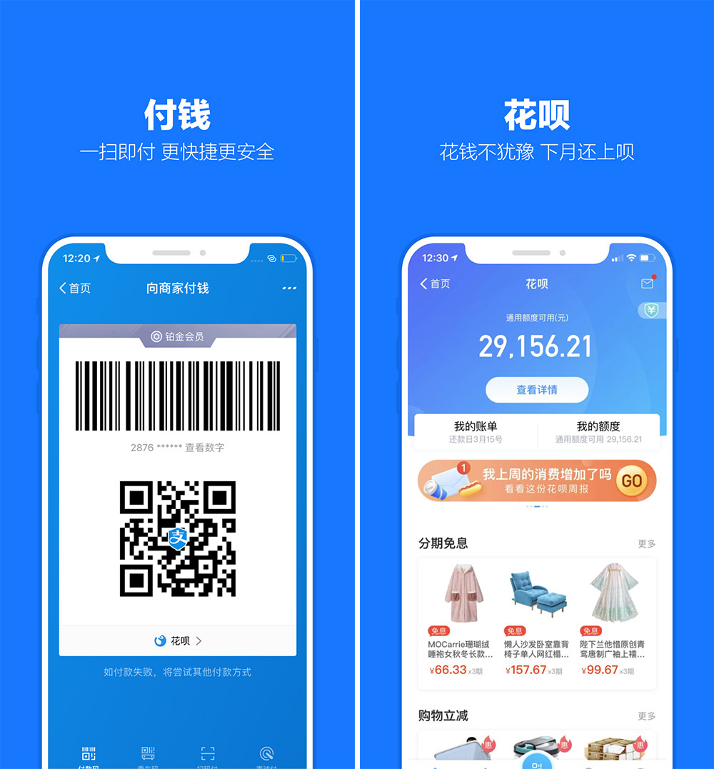 支付寶LOGO,支付寶標(biāo)志,支付寶品牌形象設(shè)計,支付平臺標(biāo)志,互聯(lián)網(wǎng)LOGO