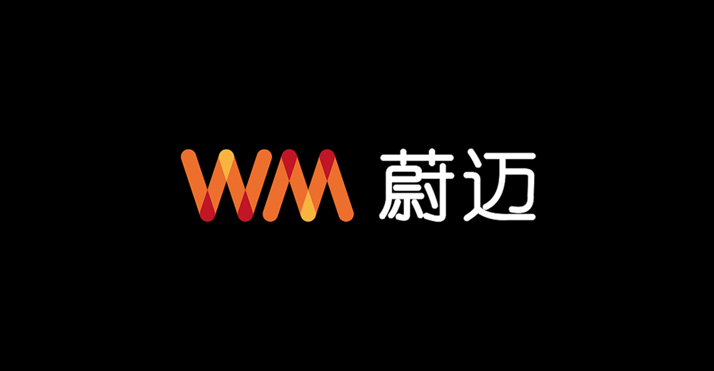 蔚邁Wavemaker標志,蔚邁Wavemaker LOGO,媒體公司標志設計,媒體公司LOGO設計,媒體公司品牌形象設計