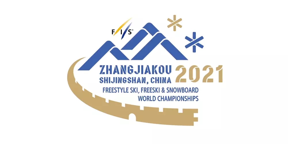 張家口2021年滑雪世錦賽會徽