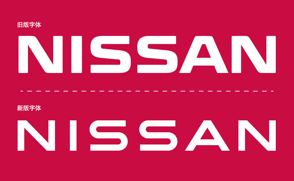 日產汽車標志,日產汽車LOGO,日產汽車扁平化LOGO,汽車品牌標志