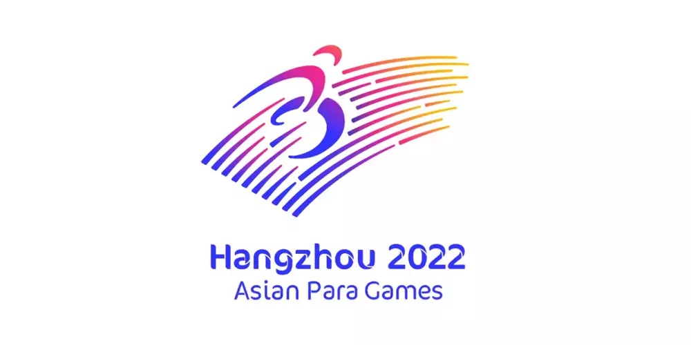 2022年杭州亞殘運會會徽,2022年杭州亞殘運會LOGO,2022年杭州亞殘運會標(biāo)志,運動會品牌設(shè)計