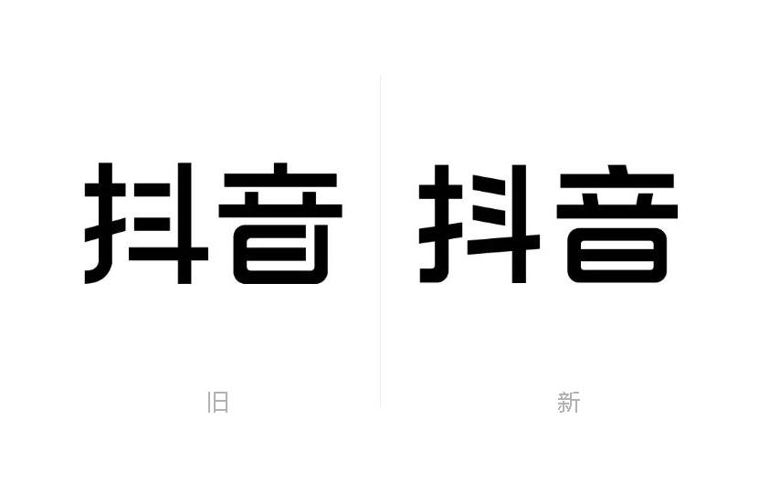 抖音LOGO,抖音標志,抖音品牌設(shè)計,短視頻品牌LOGO,短視頻標志
