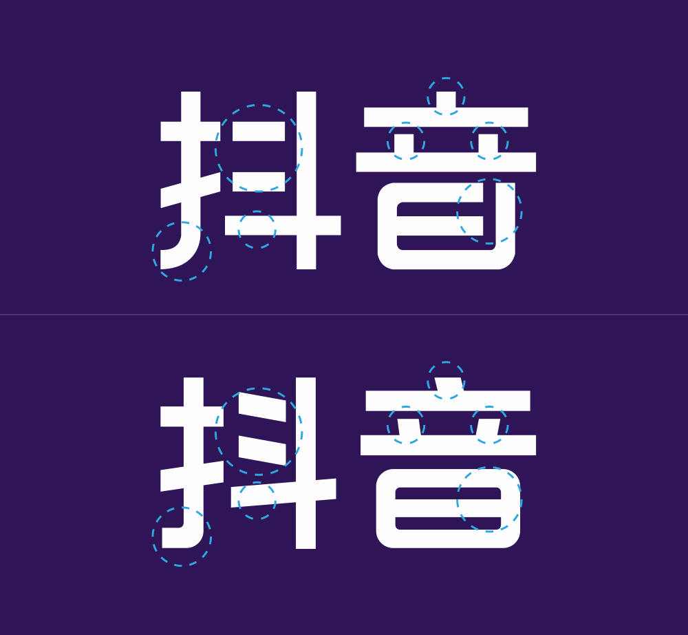 抖音LOGO,抖音標志,抖音品牌設(shè)計,短視頻品牌LOGO,短視頻標志