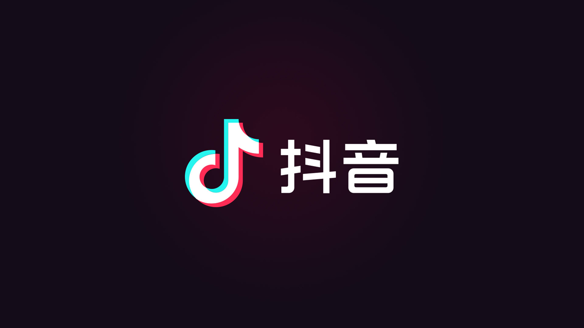 抖音LOGO,抖音標志,抖音品牌設(shè)計,短視頻品牌LOGO,短視頻標志