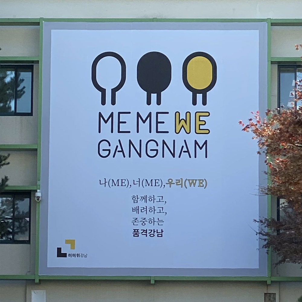 韓國(guó)首爾江南區(qū)（Gangnam）LOGO,韓國(guó)首爾江南區(qū)（Gangnam）標(biāo)志,城市品牌LOGO,城市標(biāo)志
