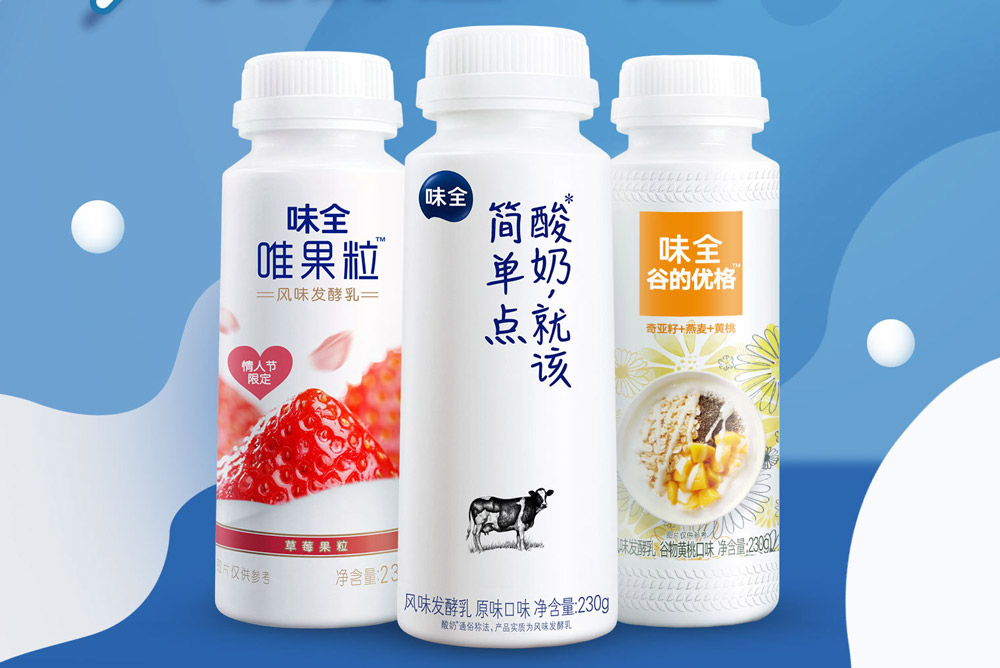 味全酸奶品牌設計,味全酸奶LOGO,味全酸奶包裝設計,酸奶品牌形象設計