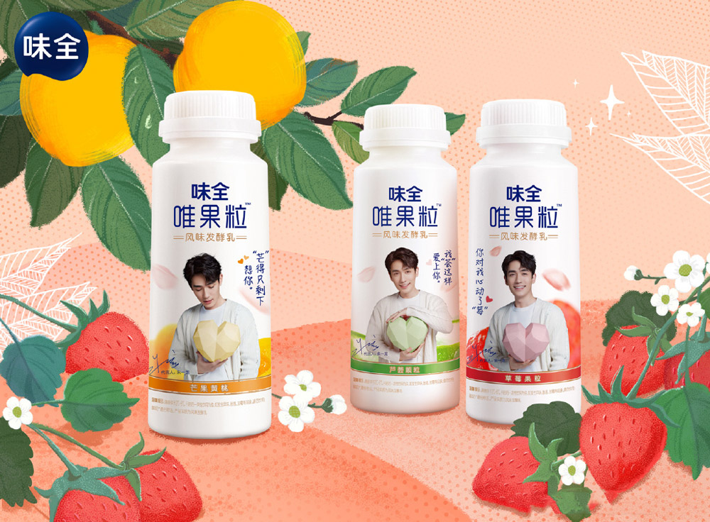 味全酸奶品牌設計,味全酸奶LOGO,味全酸奶包裝設計,酸奶品牌形象設計
