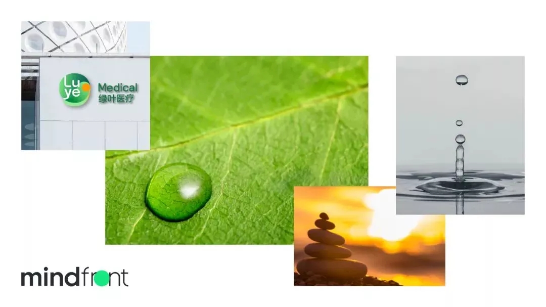曼朗醫(yī)療mindfront LOGO,曼朗醫(yī)療mindfront標志,醫(yī)療品牌形象設計,醫(yī)療標志
