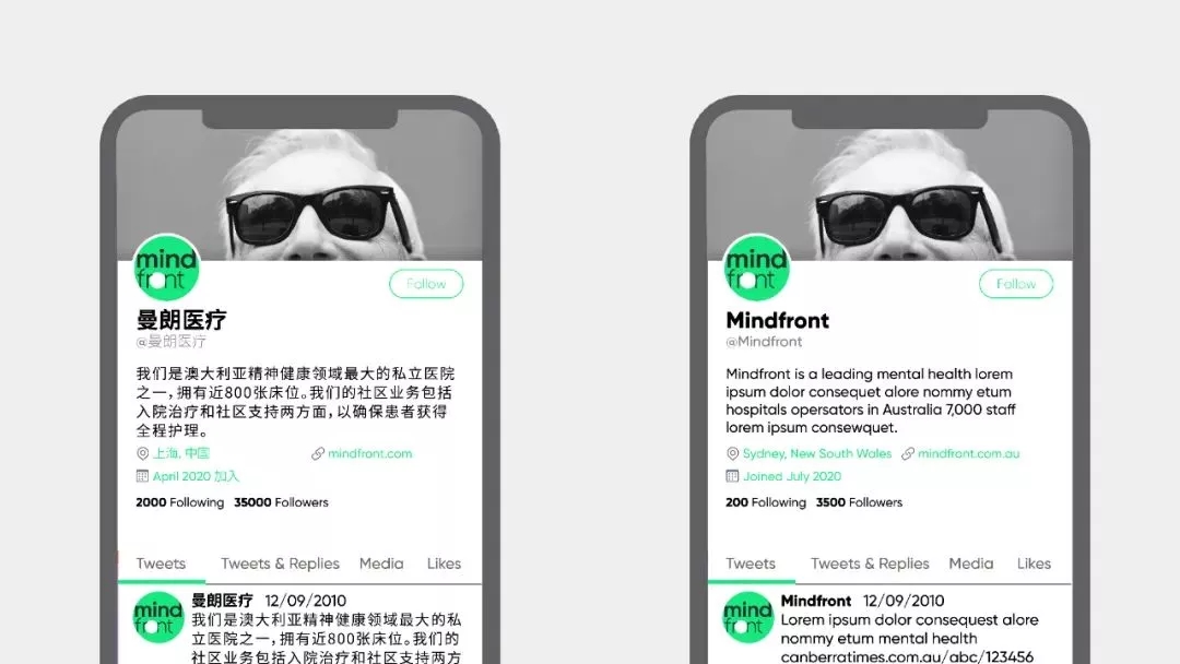曼朗醫(yī)療mindfront LOGO,曼朗醫(yī)療mindfront標志,醫(yī)療品牌形象設計,醫(yī)療標志