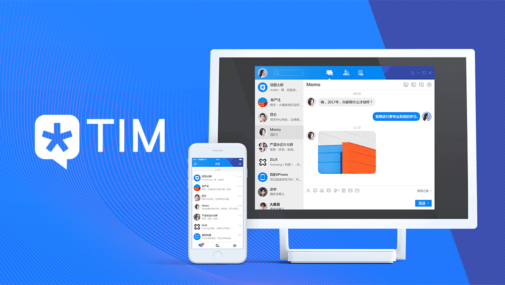 騰訊QQ簡潔版TIM標志,騰訊QQ簡潔版TIM LOGO,騰訊QQ簡潔版TIM品牌設(shè)計