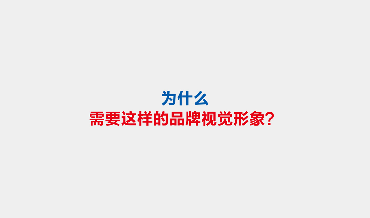 江波龍標志設(shè)計,江波龍VI設(shè)計