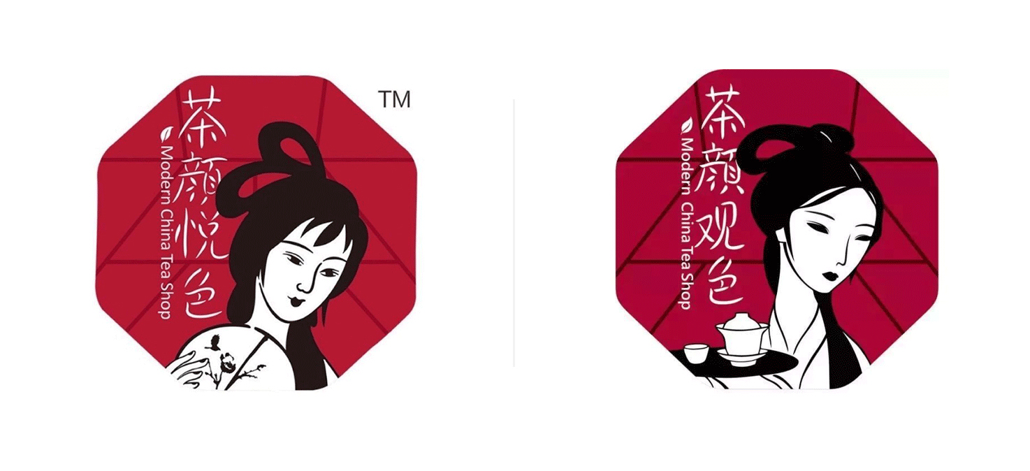 “茶顏觀色”起訴“茶顏悅色”商標侵權
