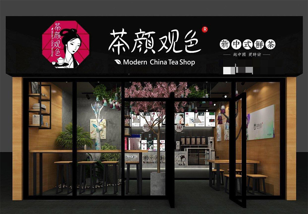 “茶顏觀色”起訴“茶顏悅色”商標侵權