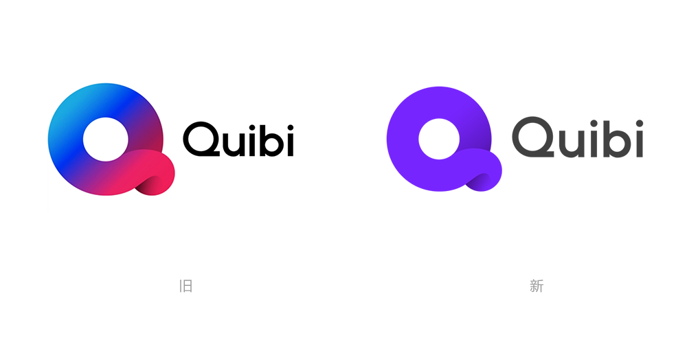 Quibi移動(dòng)短視頻平臺(tái)LOGO,Quibi移動(dòng)短視頻平臺(tái)標(biāo)志,短視頻品牌設(shè)計(jì)