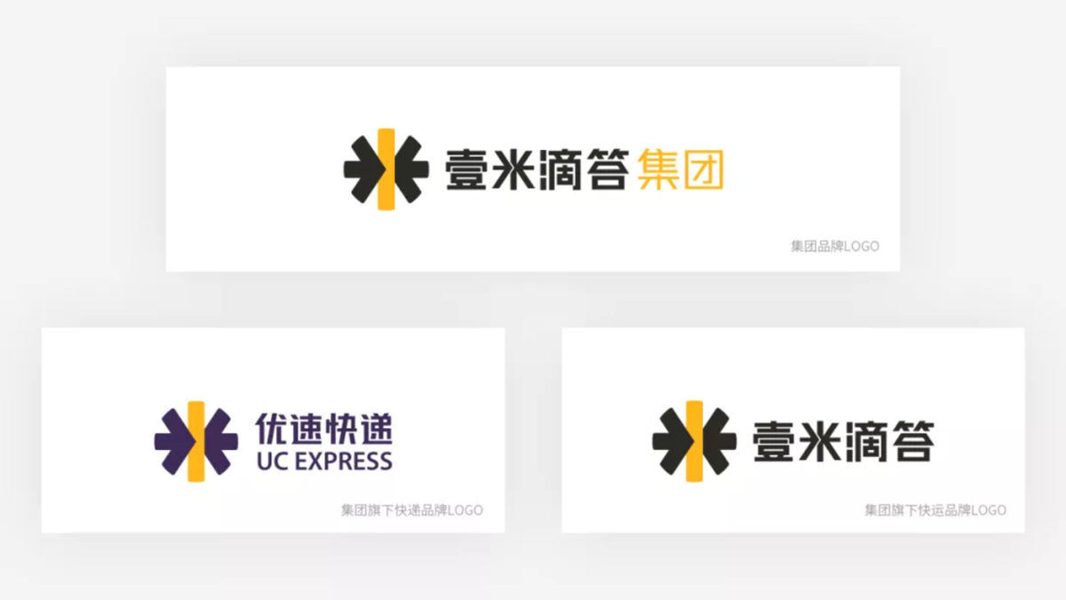 優(yōu)速快遞LOGO,優(yōu)速快遞標(biāo)志,優(yōu)速快遞品牌設(shè)計,快遞VI設(shè)計