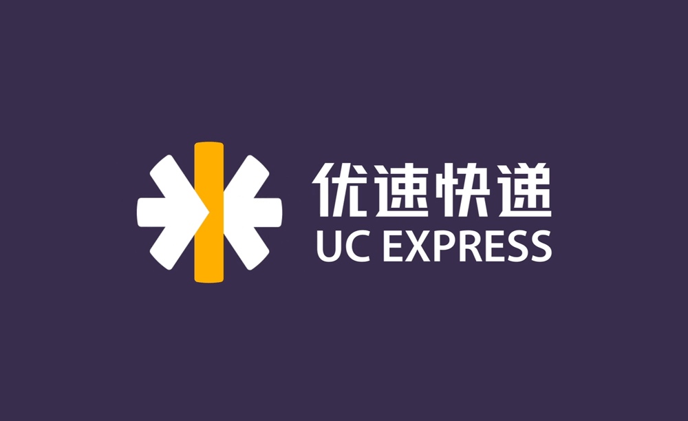 優(yōu)速快遞LOGO,優(yōu)速快遞標(biāo)志,優(yōu)速快遞品牌設(shè)計,快遞VI設(shè)計