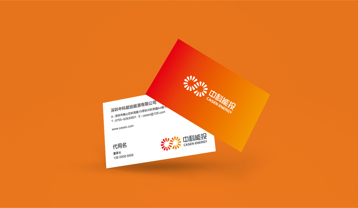 中科能投集團(tuán)標(biāo)志設(shè)計(jì),中科能投集團(tuán)品牌形象設(shè)計(jì),中科能投集團(tuán)品牌策劃,中科能投集團(tuán)LOGO設(shè)計(jì)