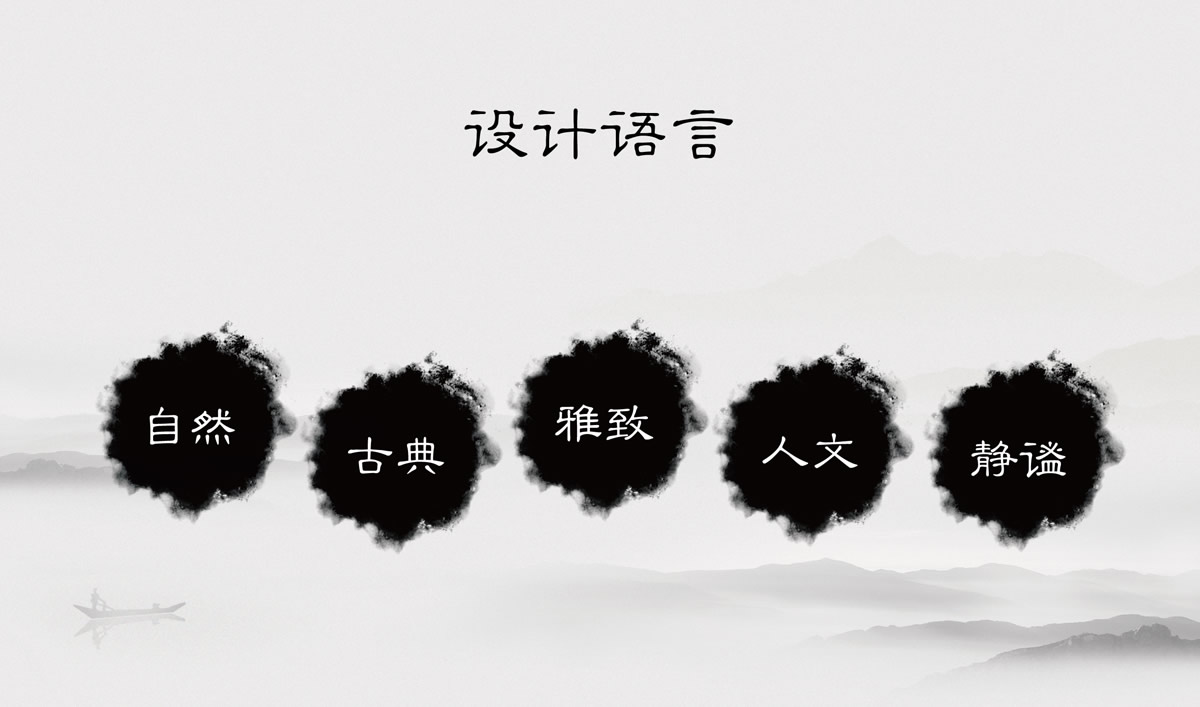 天沐?陽明溫泉環(huán)境導(dǎo)視系統(tǒng)設(shè)計,天沐?陽明溫泉標(biāo)識設(shè)計