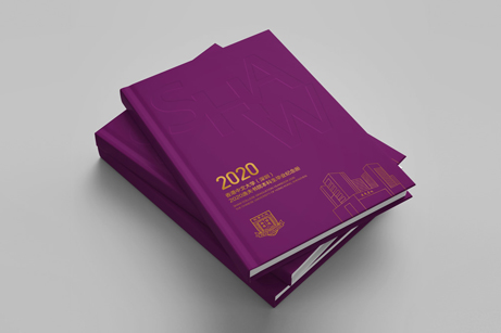 香港中文大學深圳畢業(yè)紀念冊,香港中文大學深圳畫冊設計,香港中文大學深圳畫冊策劃設計