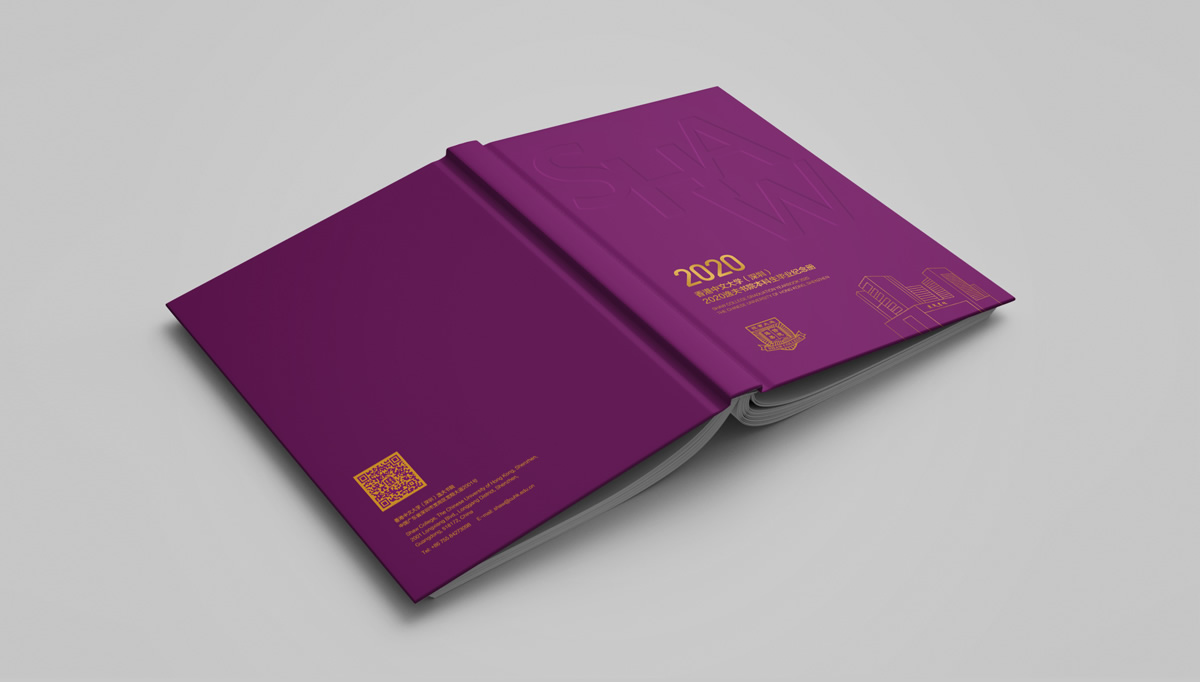 香港中文大學深圳畢業(yè)紀念冊,香港中文大學深圳畫冊設(shè)計,香港中文大學深圳畫冊策劃設(shè)計