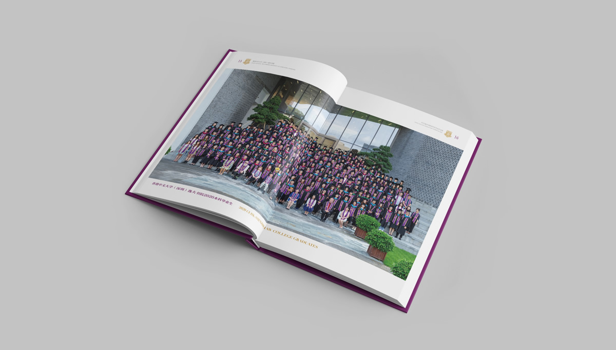 香港中文大學深圳畢業(yè)紀念冊,香港中文大學深圳畫冊設(shè)計,香港中文大學深圳畫冊策劃設(shè)計