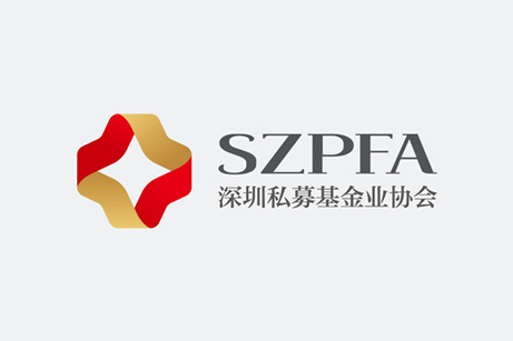 深圳私募基金業(yè)協(xié)會(huì)品牌形象設(shè)計(jì),深圳私募基金業(yè)協(xié)會(huì)標(biāo)志設(shè)計(jì),深圳私募基金業(yè)協(xié)會(huì)LOGO設(shè)計(jì),深圳私募基金業(yè)協(xié)會(huì)商標(biāo)設(shè)計(jì)