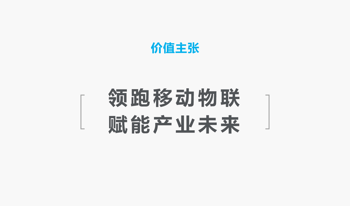 優(yōu)博訊品牌形象設(shè)計,優(yōu)博訊標(biāo)志設(shè)計,優(yōu)博訊LOGO設(shè)計,優(yōu)博訊商標(biāo)設(shè)計,優(yōu)博訊VI設(shè)計,科技品牌形象設(shè)計