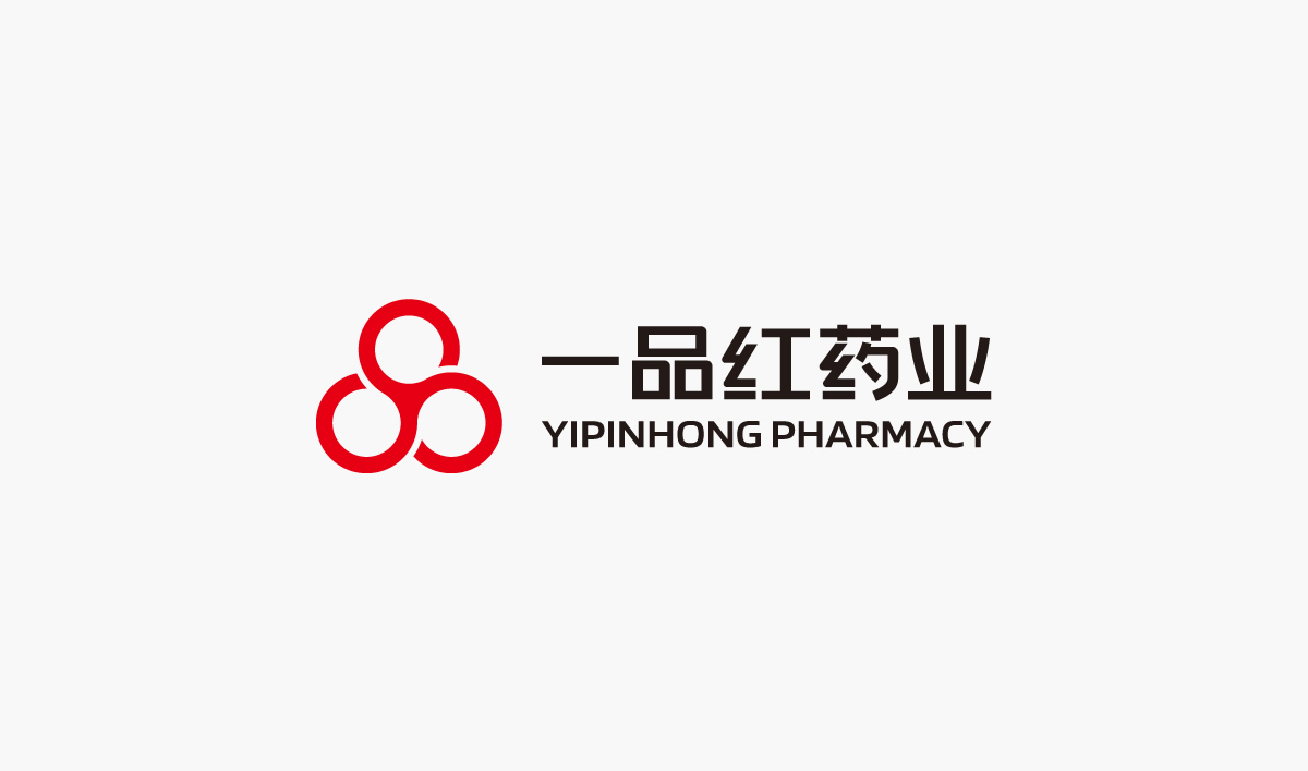 一品紅藥業(yè)VI設(shè)計(jì),一品紅藥業(yè)標(biāo)志設(shè)計(jì),一品紅藥業(yè)LOGO設(shè)計(jì),藥業(yè)品牌形象設(shè)計(jì),藥業(yè)包裝設(shè)計(jì)