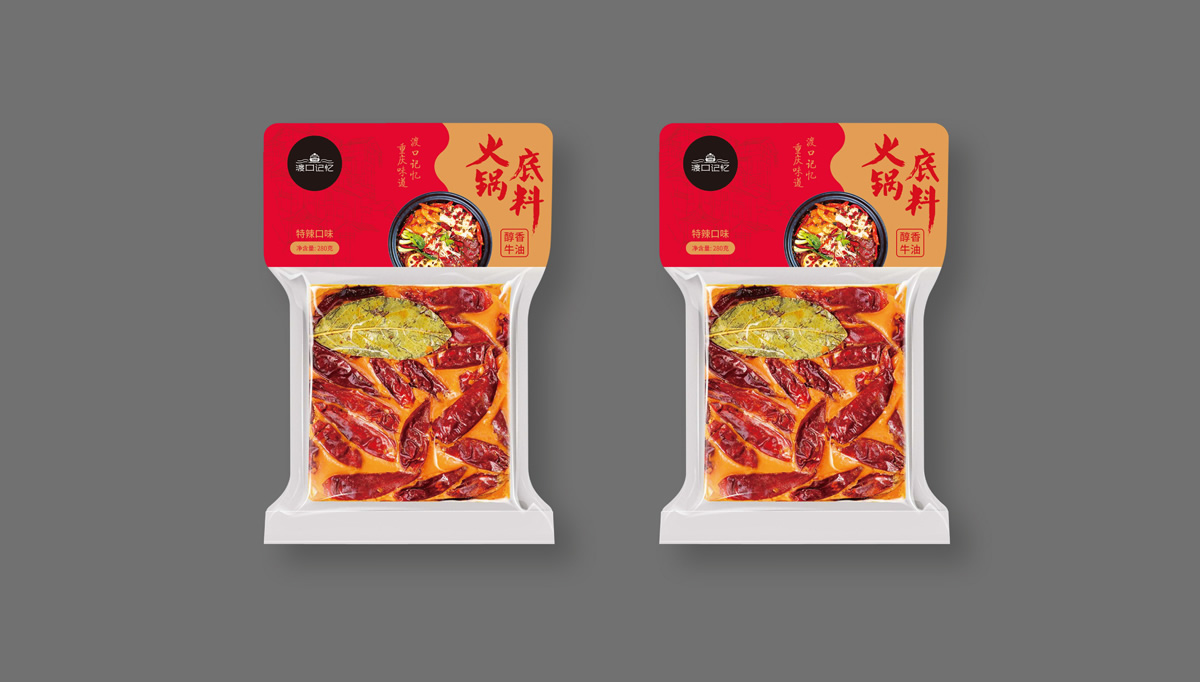 渡口記憶火鍋底料品牌包裝設(shè)計(jì),重慶火鍋底料品牌包裝設(shè)計(jì),重慶火鍋品牌形象設(shè)計(jì),重慶火鍋標(biāo)志設(shè)計(jì),重慶包裝設(shè)計(jì)