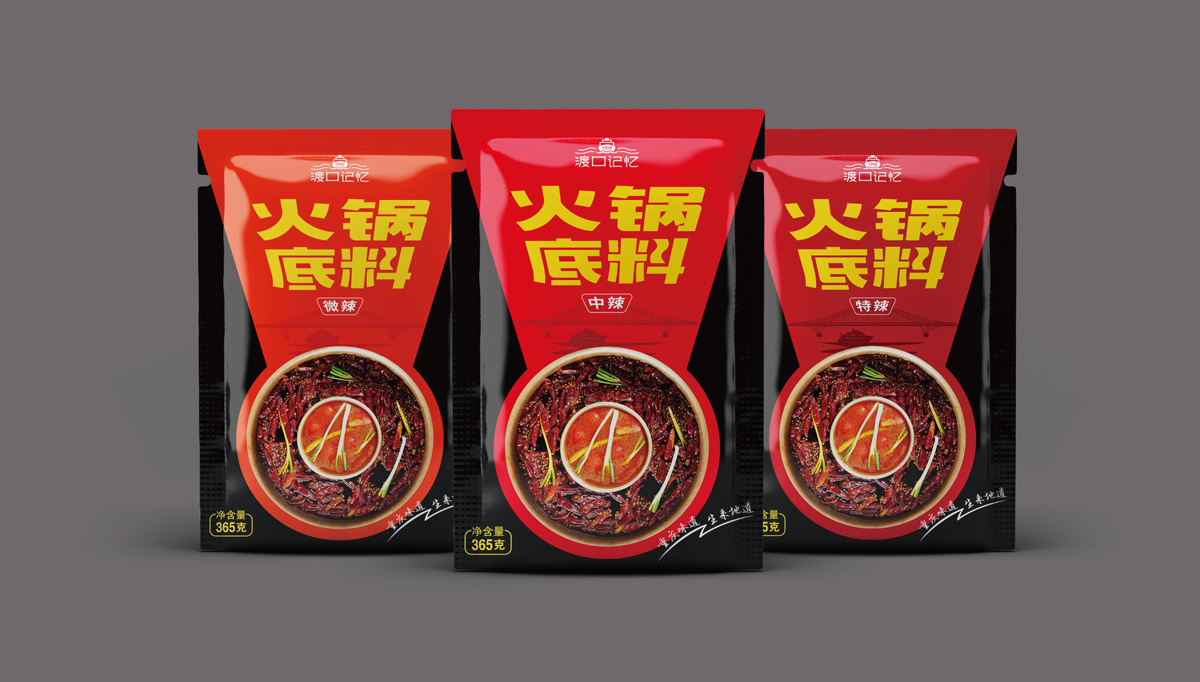 渡口記憶火鍋底料品牌包裝設(shè)計(jì),重慶火鍋底料品牌包裝設(shè)計(jì),重慶火鍋品牌形象設(shè)計(jì),重慶火鍋標(biāo)志設(shè)計(jì),重慶包裝設(shè)計(jì)