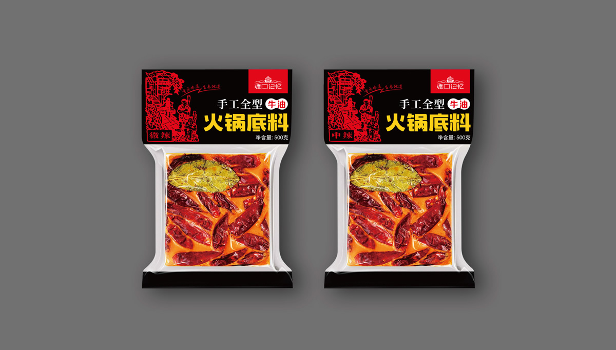 渡口記憶火鍋底料品牌包裝設(shè)計(jì),重慶火鍋底料品牌包裝設(shè)計(jì),重慶火鍋品牌形象設(shè)計(jì),重慶火鍋標(biāo)志設(shè)計(jì),重慶包裝設(shè)計(jì)