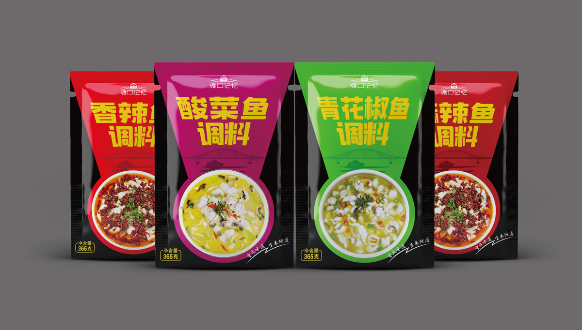 渡口記憶火鍋底料品牌包裝設(shè)計(jì),重慶火鍋底料品牌包裝設(shè)計(jì),重慶火鍋品牌形象設(shè)計(jì),重慶火鍋標(biāo)志設(shè)計(jì),重慶包裝設(shè)計(jì)