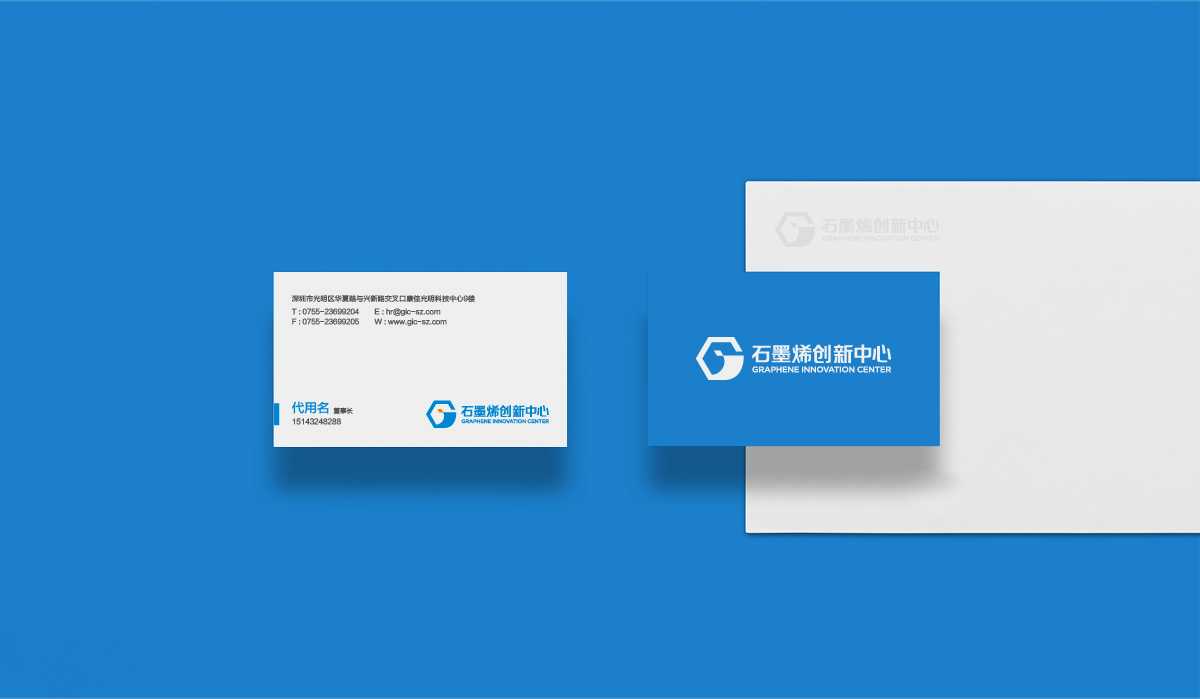 石墨烯品牌標(biāo)志設(shè)計,石墨烯品牌LOGO設(shè)計,石墨烯品牌形象設(shè)計,石墨烯品牌商標(biāo)設(shè)計