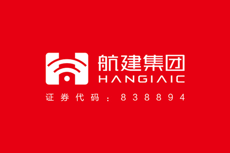 航建集團(tuán)品牌策劃,航建集團(tuán)標(biāo)志設(shè)計(jì),航建集團(tuán)品牌塑造,航建集團(tuán)商標(biāo)設(shè)計(jì)