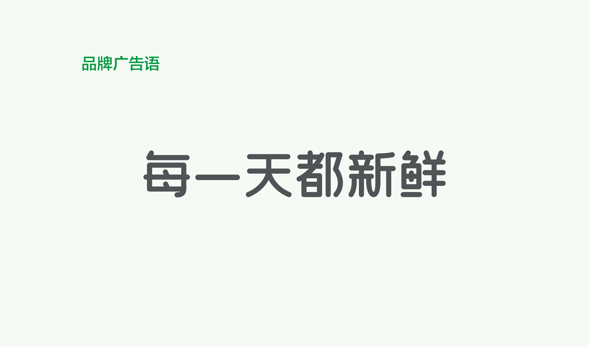 果果鮮整體品牌形象策劃設(shè)計(jì),果果鮮品牌VI形象設(shè)計(jì),果果鮮標(biāo)志設(shè)計(jì),果果鮮LOGO設(shè)計(jì),果果鮮店面設(shè)計(jì),水果品牌形象設(shè)計(jì)