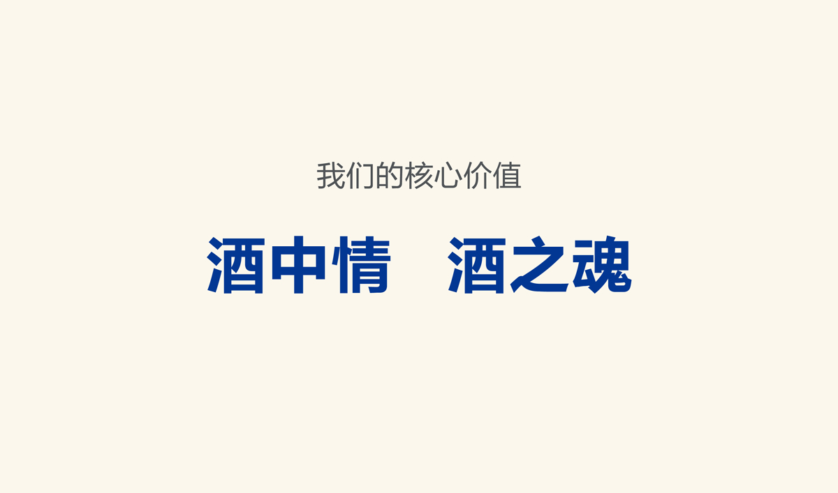 高端醬香型白酒品牌形象策劃設(shè)計(jì),白酒品牌LOGO設(shè)計(jì),白酒品牌包裝設(shè)計(jì),白酒品牌商標(biāo)設(shè)計(jì)
