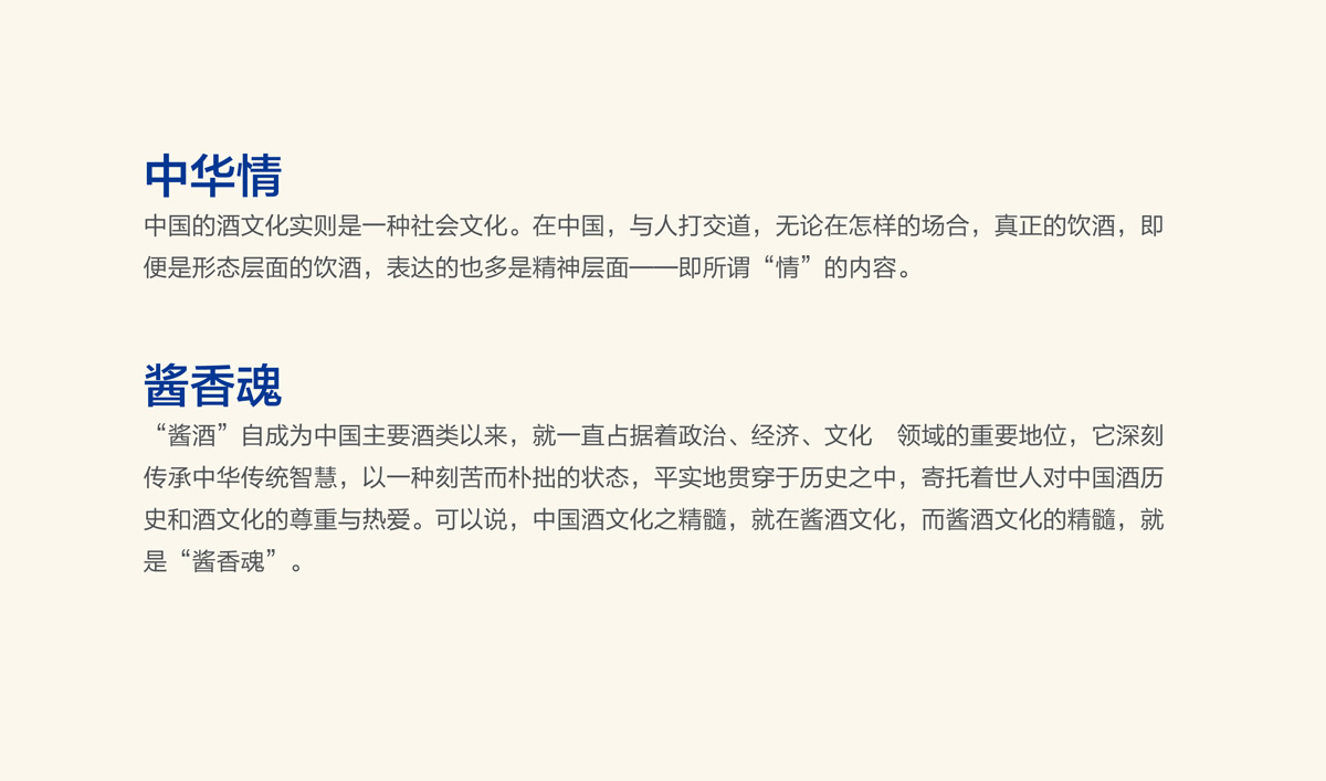 高端醬香型白酒品牌形象策劃設(shè)計(jì),白酒品牌LOGO設(shè)計(jì),白酒品牌包裝設(shè)計(jì),白酒品牌商標(biāo)設(shè)計(jì)