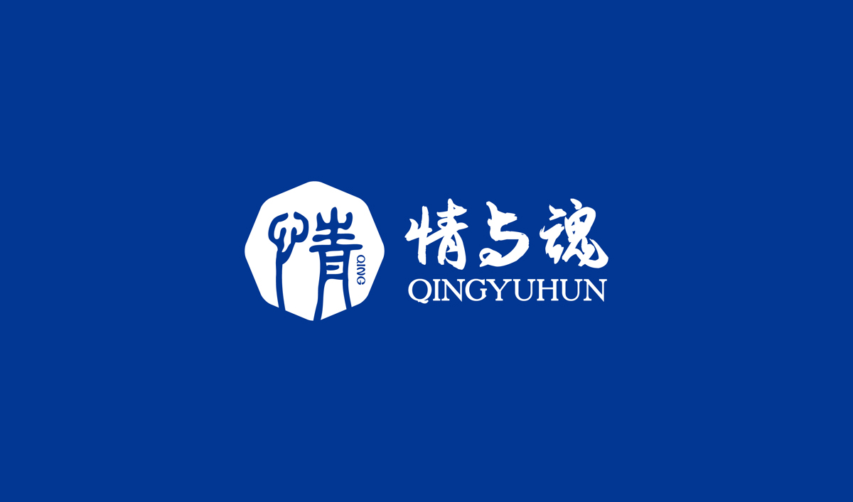 高端醬香型白酒品牌形象策劃設(shè)計(jì),白酒品牌LOGO設(shè)計(jì),白酒品牌包裝設(shè)計(jì),白酒品牌商標(biāo)設(shè)計(jì)
