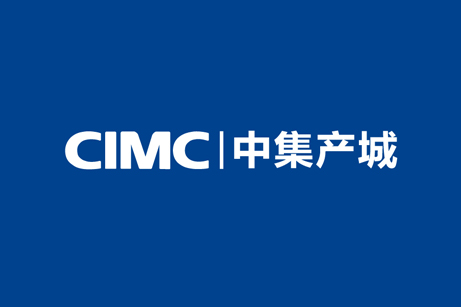 中集產(chǎn)城企業(yè)畫冊(cè)設(shè)計(jì),中集產(chǎn)城品牌白皮書設(shè)計(jì)
