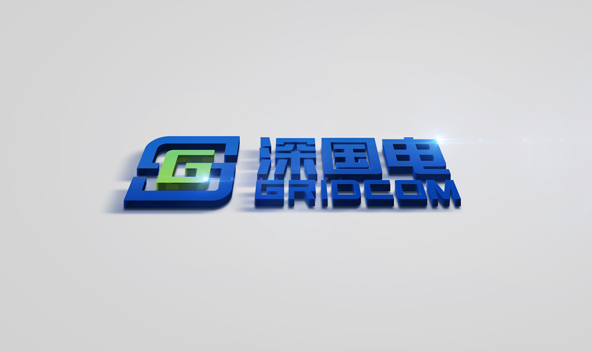 深國(guó)電品牌形象設(shè)計(jì),深國(guó)電標(biāo)志設(shè)計(jì),深國(guó)電LOGO設(shè)計(jì),深國(guó)電商標(biāo)設(shè)計(jì),國(guó)企品牌設(shè)計(jì),電網(wǎng)品牌設(shè)計(jì)