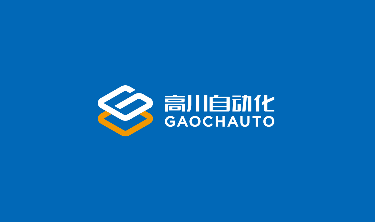 高川自動化品牌形象設(shè)計,高川自動化LOGO設(shè)計,高川自動化商標(biāo)設(shè)計,自動化品牌標(biāo)志設(shè)計
