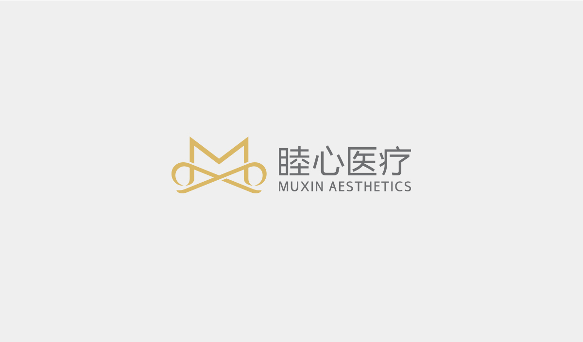 睦心醫(yī)療品牌形象設(shè)計(jì),睦心醫(yī)療標(biāo)志設(shè)計(jì),睦心醫(yī)療商標(biāo)設(shè)計(jì),醫(yī)美品牌設(shè)計(jì),美容品牌設(shè)計(jì)