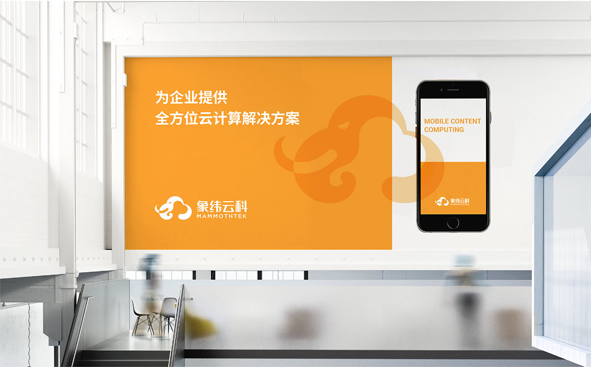 象緯云科品牌標(biāo)志設(shè)計,象緯云科商標(biāo)設(shè)計,象緯云科LOGO設(shè)計,科技品牌設(shè)計,科技標(biāo)志設(shè)計