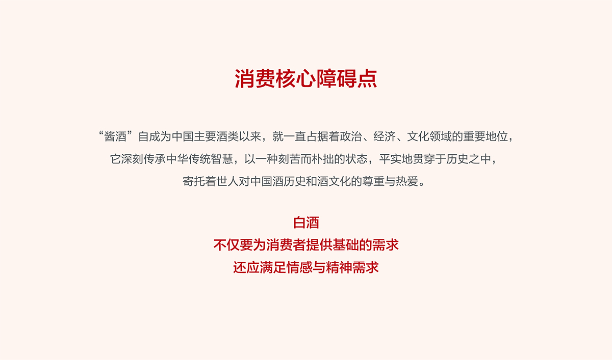 甄貴醬香型白酒品牌全案策劃,甄貴醬香型白酒包裝設(shè)計,甄貴醬香型白酒標志設(shè)計,白酒品牌形象設(shè)計,白酒商標設(shè)計,白酒貼標