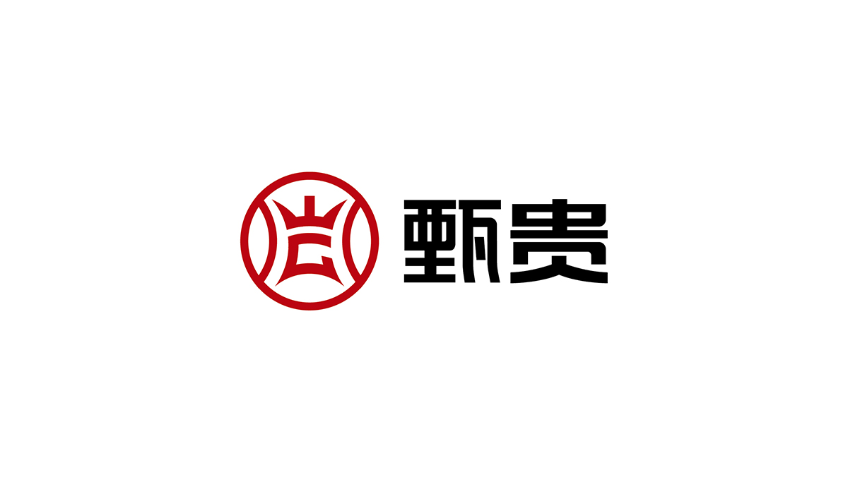 甄貴醬香型白酒品牌全案策劃,甄貴醬香型白酒包裝設(shè)計,甄貴醬香型白酒標志設(shè)計,白酒品牌形象設(shè)計,白酒商標設(shè)計,白酒貼標