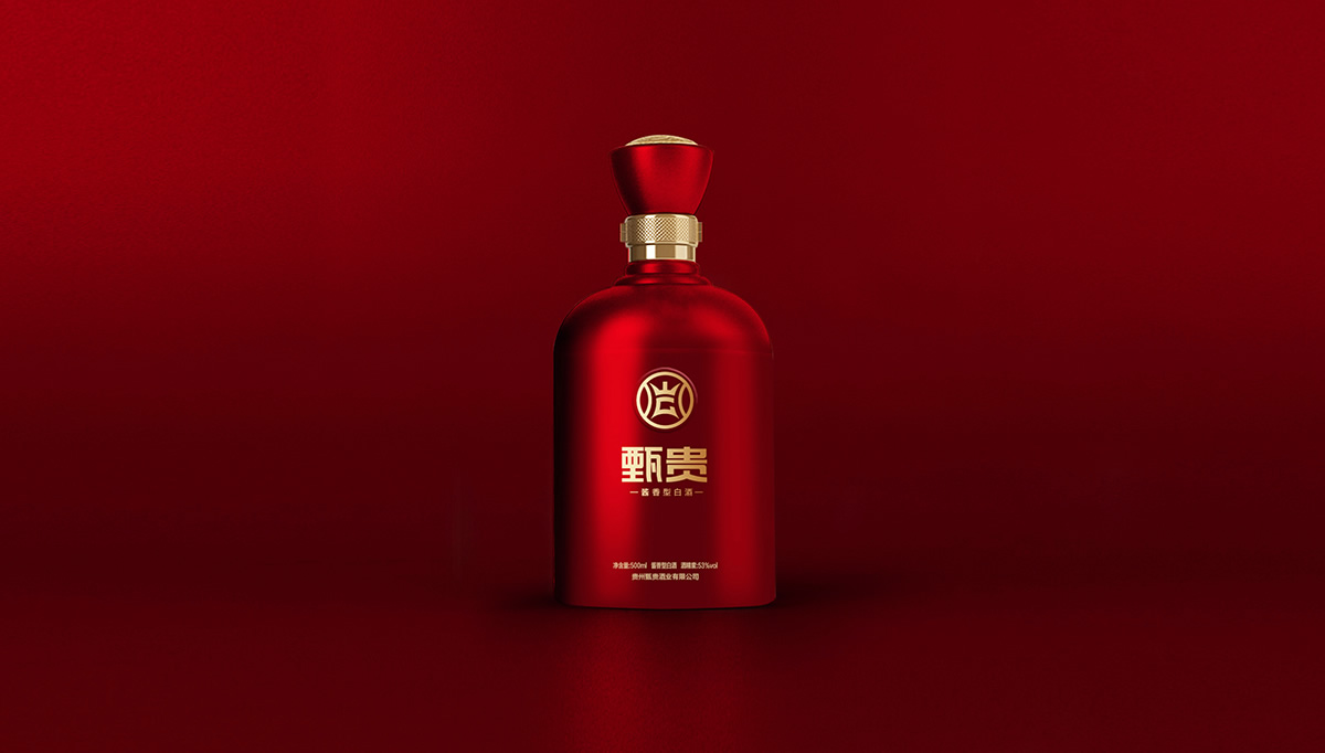 甄貴醬香型白酒品牌全案策劃,甄貴醬香型白酒包裝設(shè)計,甄貴醬香型白酒標志設(shè)計,白酒品牌形象設(shè)計,白酒商標設(shè)計,白酒貼標