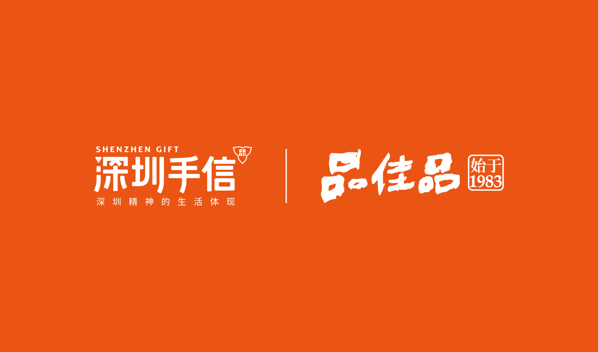 深圳手信月餅包裝設(shè)計,中秋禮盒設(shè)計,月餅禮盒設(shè)計,包裝設(shè)計