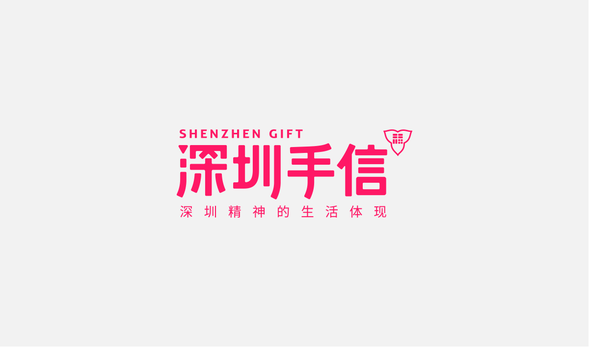 深圳手信月餅包裝設(shè)計,中秋禮盒設(shè)計,月餅禮盒設(shè)計,包裝設(shè)計